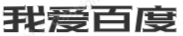 地下城私服发布网推荐