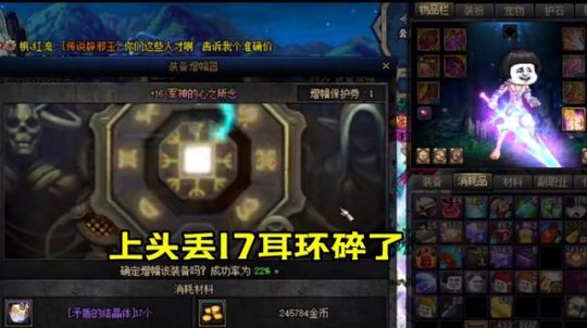 过dnf私服检测的1
