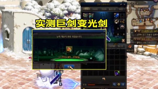 dnf私服进不了10
