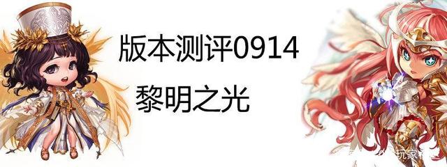地下城私服-与勇士私服素喃地下城私服（地下城私服-与勇士私服素喃地下城私服）1009