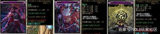 期待地下城私服邂逅（期待地下城私服邂逅第三季）1010