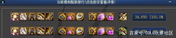 dnf私服自己开需要什么