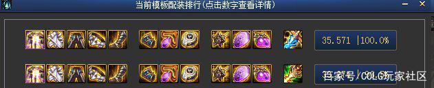 dnf私服残留清除1021