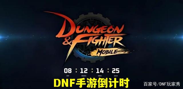 地下城私服8月又见全服补偿！25号上线领取，这策划都快不认识了1037