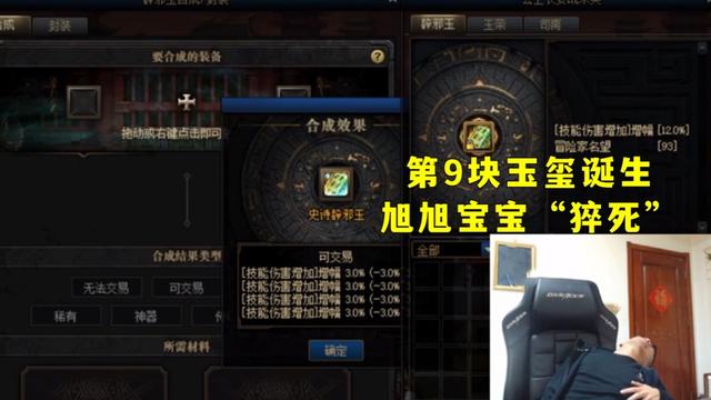 地下城私服-与勇士私服笑容（笑容：地下城私服-与勇士私服的新一代修仙者）1051
