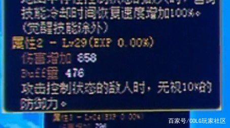特殊地下城私服（特殊地下城私服都有哪个图）1054