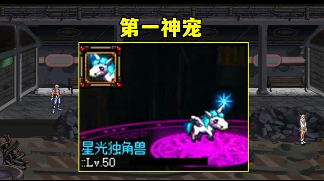 地下城私服超级变态1082