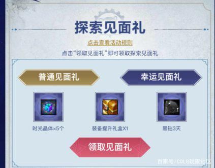 地下城私服版本超前预测，奥兹玛背后的BOSS是......1106
