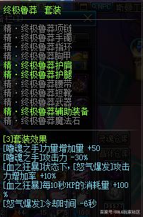 dnf私服哪个1113