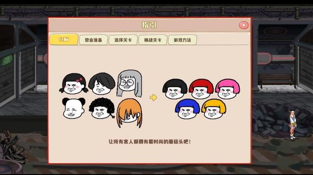 dnf天使全网通私服1121
