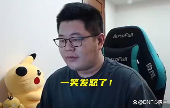 dnfsf剑魂玩家惨遭职业检测制裁，一堆鬼剑士武器唯独没有光剑1122