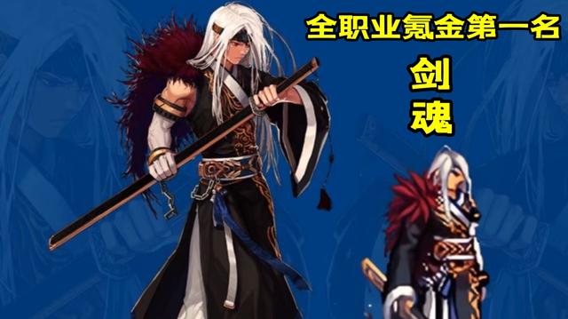 qq台服dnf私服辅助1132