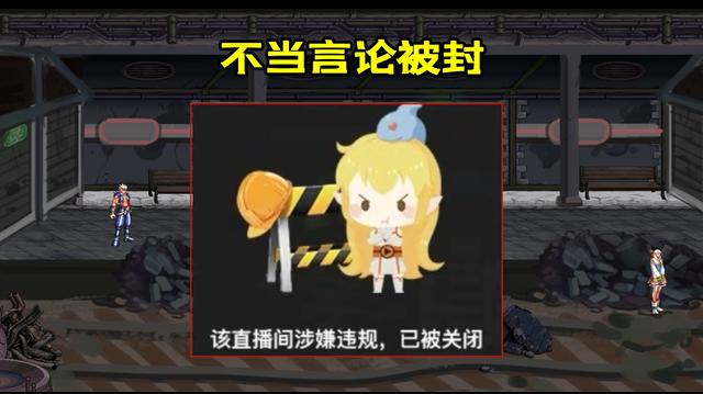 dnf私服不让开挂1133