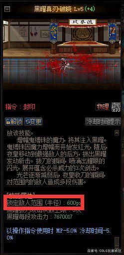 dnf私服下吧1137