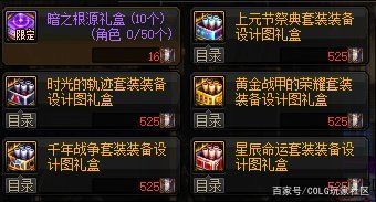 dnf私服发布网游戏币不够怎么办？5种获取方式盘点，总有一种适合你1139