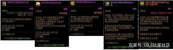 地下城私服-与勇士私服竞技场白图（地下城私服-与勇士私服竞技场白图测评）1141
