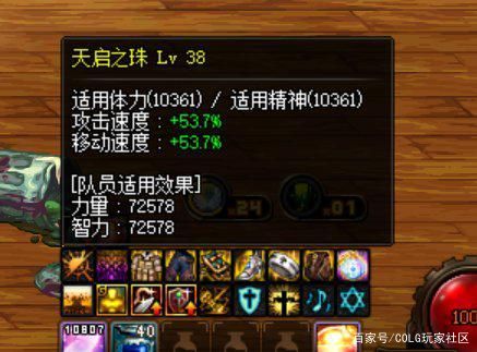 地下城私服-与勇士私服gsd（地下城私服-与勇士私服60版本）1148