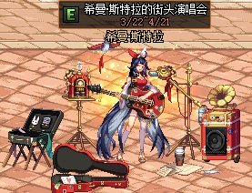 dnf私服代码12