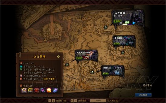 dnf私服发布网神豪奶爸为面板破6000，将全身装备增幅12，这战斗力没反应？137