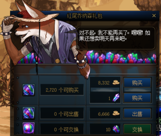 防dnf传奇私服141