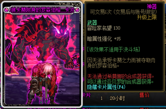 地下城私服体验服国庆版本更新，团本减负，传说可以升级史诗装备147