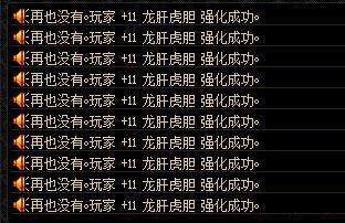 dnf98私服154