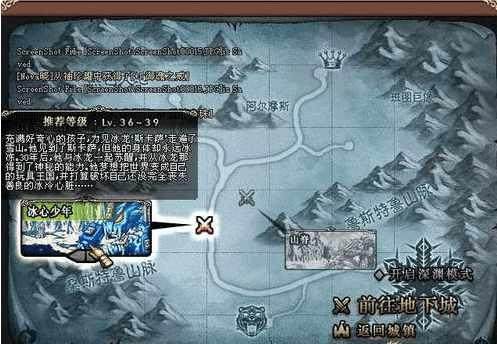 武器强化地下城私服-与勇士私服（武器强化地下城私服-与勇士私服怎么弄）156