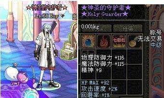 登陆dnf私服一直闪退158