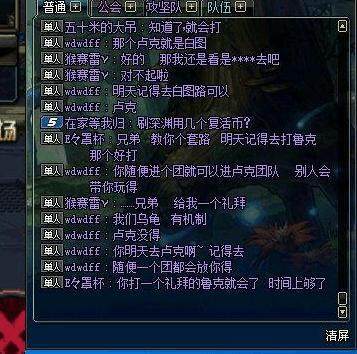 地下城私服-与勇士私服策划版官网（地下城私服-与勇士私服策划版官网详解）163