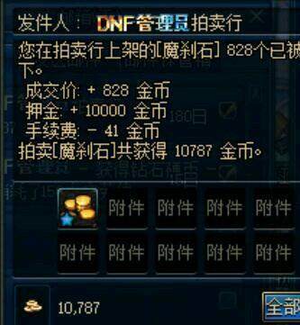 炉石传说如何才能偷到对方的“神龛”？一场上7个神龛！172