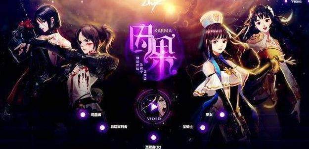 地下城私服版本超前预测，奥兹玛背后的BOSS是......189