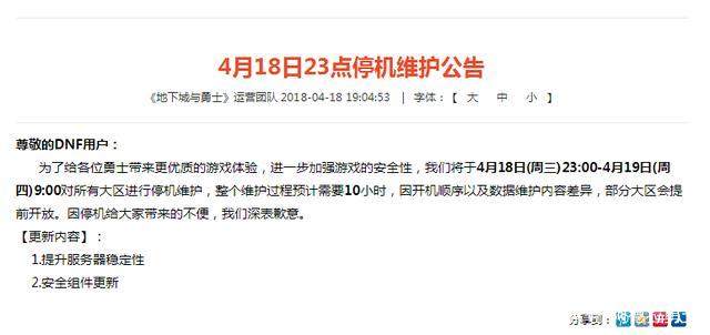 dnf公益服发布网周年庆专属活动解析，黄金增幅书来了，主播定制宠物上线208