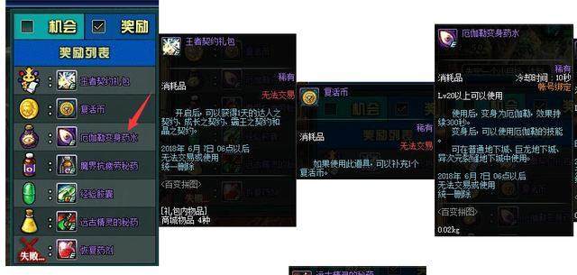 dnfsf手游能爆魔剑的摸金福地，悲鸣洞穴副本攻略219