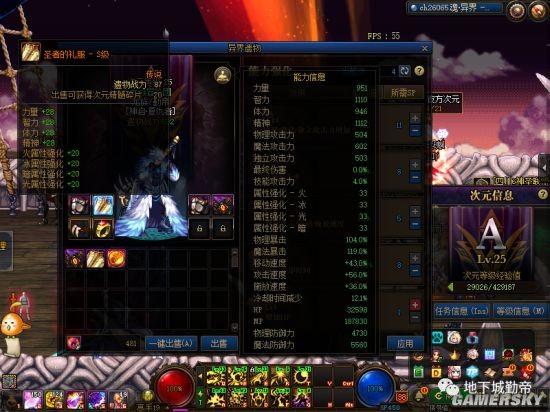 玩地下城私服-与勇士私服电脑卡什么原因（电脑玩地下城私服-与勇士私服卡顿）22