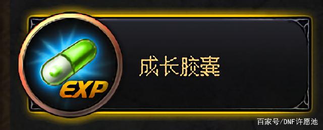 dnfsf手游能爆魔剑的摸金福地，悲鸣洞穴副本攻略224