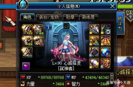 dnf私服发布网神豪奶爸为面板破6000，将全身装备增幅12，这战斗力没反应？231