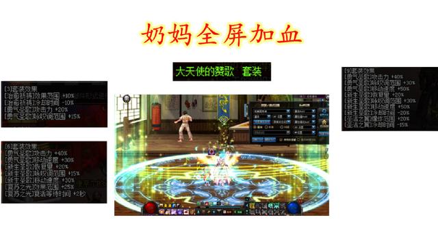 地下城私服版本超前预测，奥兹玛背后的BOSS是......234