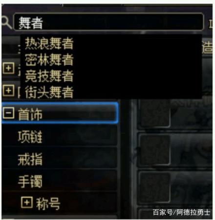 地下城私服-与勇士私服精炼装备（地下城私服-与勇士私服：精炼装备指南）239