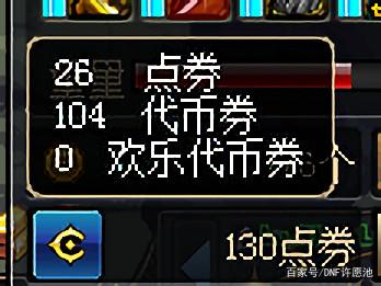 洞穴地下城私服（地下城私服洞察怎么走啊）243