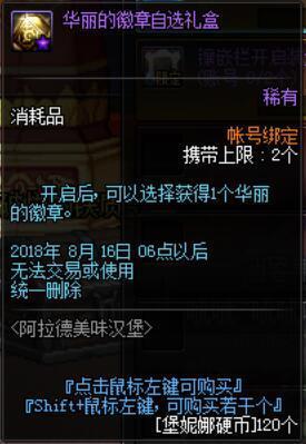 王者与地下城私服（王者与地下城私服官网）247