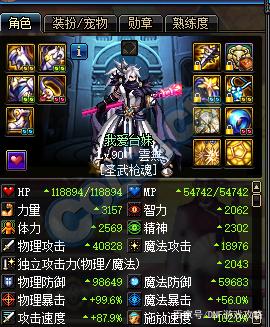 登陆dnf私服一直闪退249