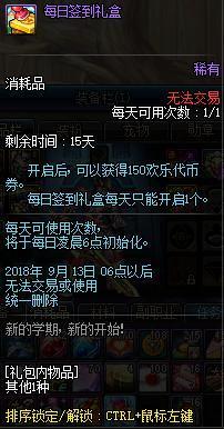 地下城私服-与勇士私服 脚本（地下城私服-与勇士私服脚本搬砖）267