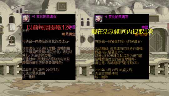 dnf私服发布网2800W金币一套透明！大硕展示韩服拍卖行，弹幕当场酸了27