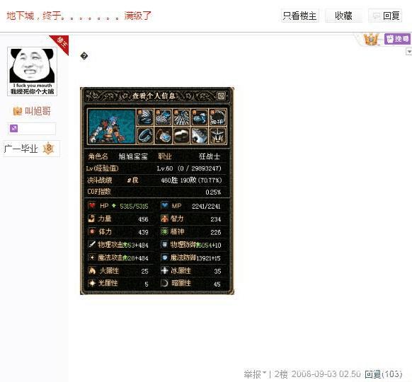 dnf公益服发布网想白赚老马六套春节套？不存在的，增幅保护券或无法交易271