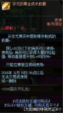 dnf私服发布网剑魂提升面板的五种途径，轻松破5w物攻，其中三种常被忽略277