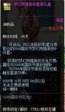 dnf私服发布网游戏币不够怎么办？5种获取方式盘点，总有一种适合你278