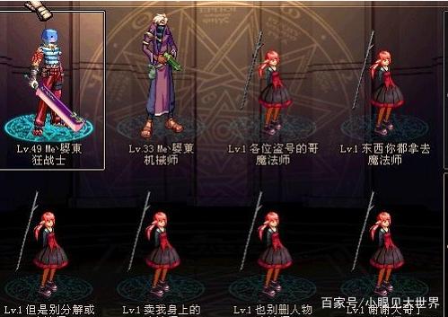 地下城私服有钱任性？110块买一百万金币，却只给551代币券！287