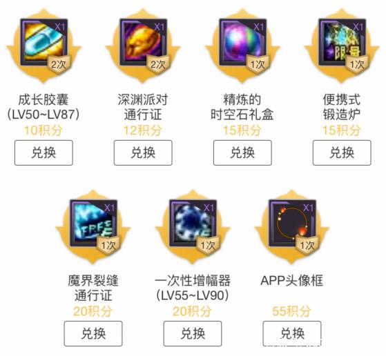 猎魔人地下城私服（猎魔人地下城私服套装入口）288