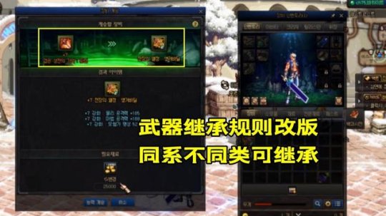 5801地下城私服（最新dnf私服51）30