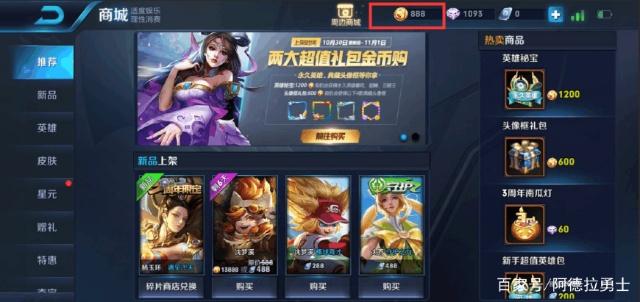 dnf公益服最差新春礼包出现！属性不变、道具阉割、至尊无法分解304